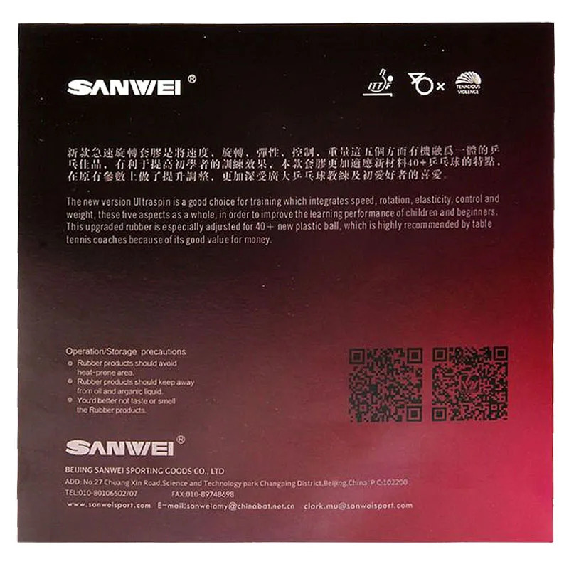 SANWEI T88 Ultra Spin Table Tennis Rubber Semisticky Control Loop Ping Pong with High Elasticity Sponge y241024