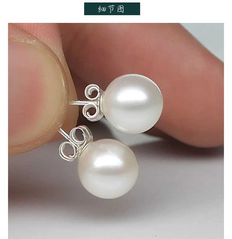 925 sterling silver 6mm/8mm/10mm freshwater cultural pearl button ball earrings suitable for women as the best jewelry gift W241023