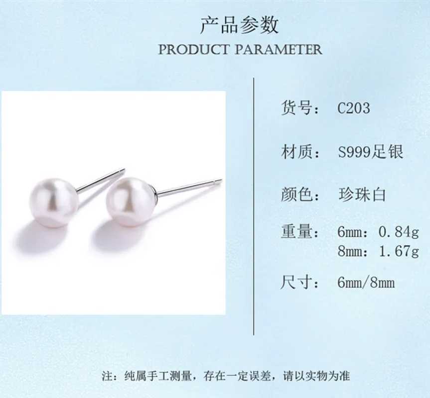 925 Silver Needle Pearl Earring Design Silver Prevent Allergy Stud Earrings Fashion Pearl White Ball Small Round Womens JewelryX241023