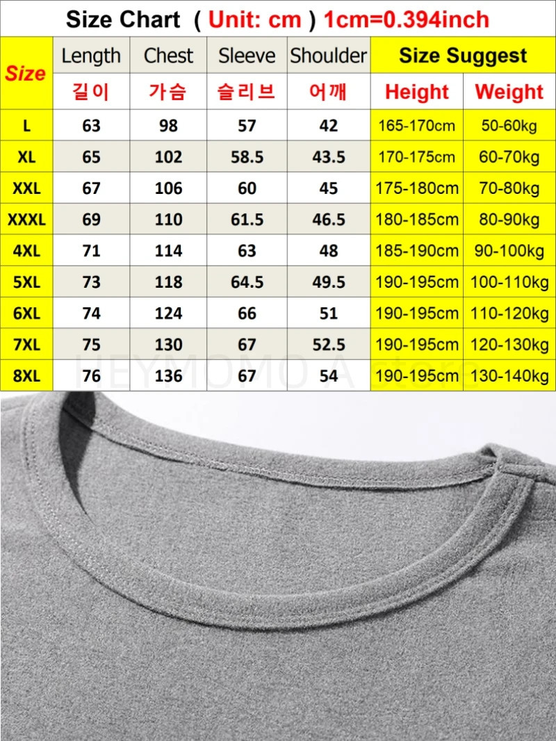 Thick wool T-shirt mens plus size 8XL 7XL 6XL keep warm T-shirt long sleeved casual top top underwear mens clothing 241024