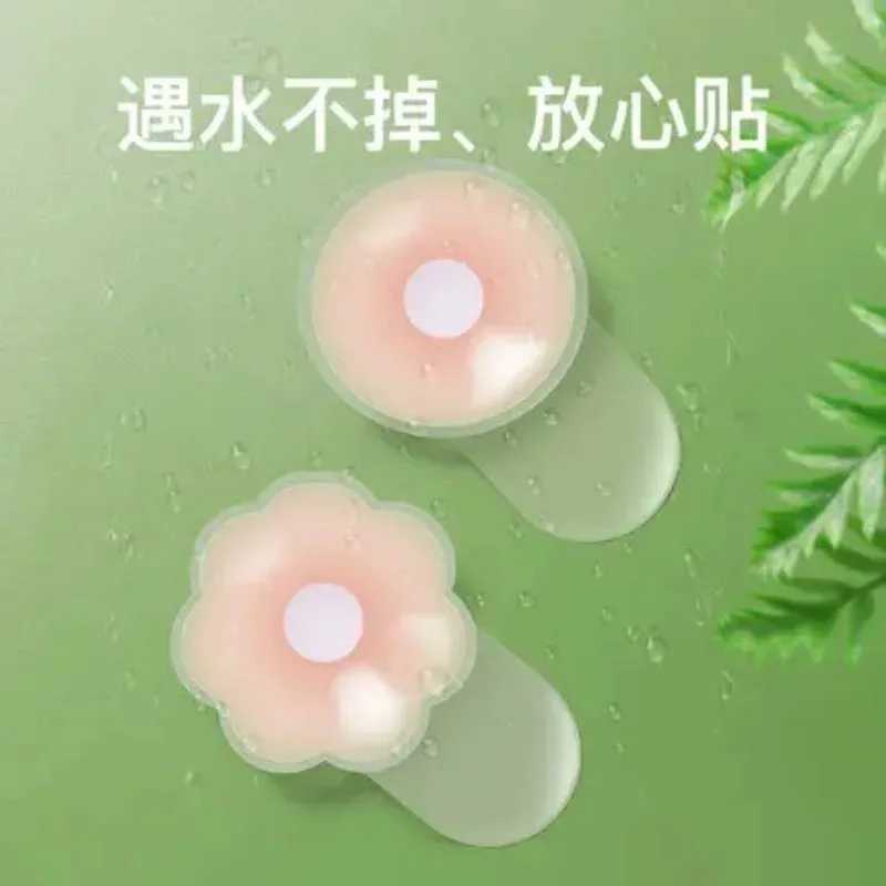 1 Pair Silicone Up Bra Sticker Waterproof Nipple Cover Lift Adhesive Invisible Bra Breast Pasty Women Chest Petals Reusable BrasXJ241024