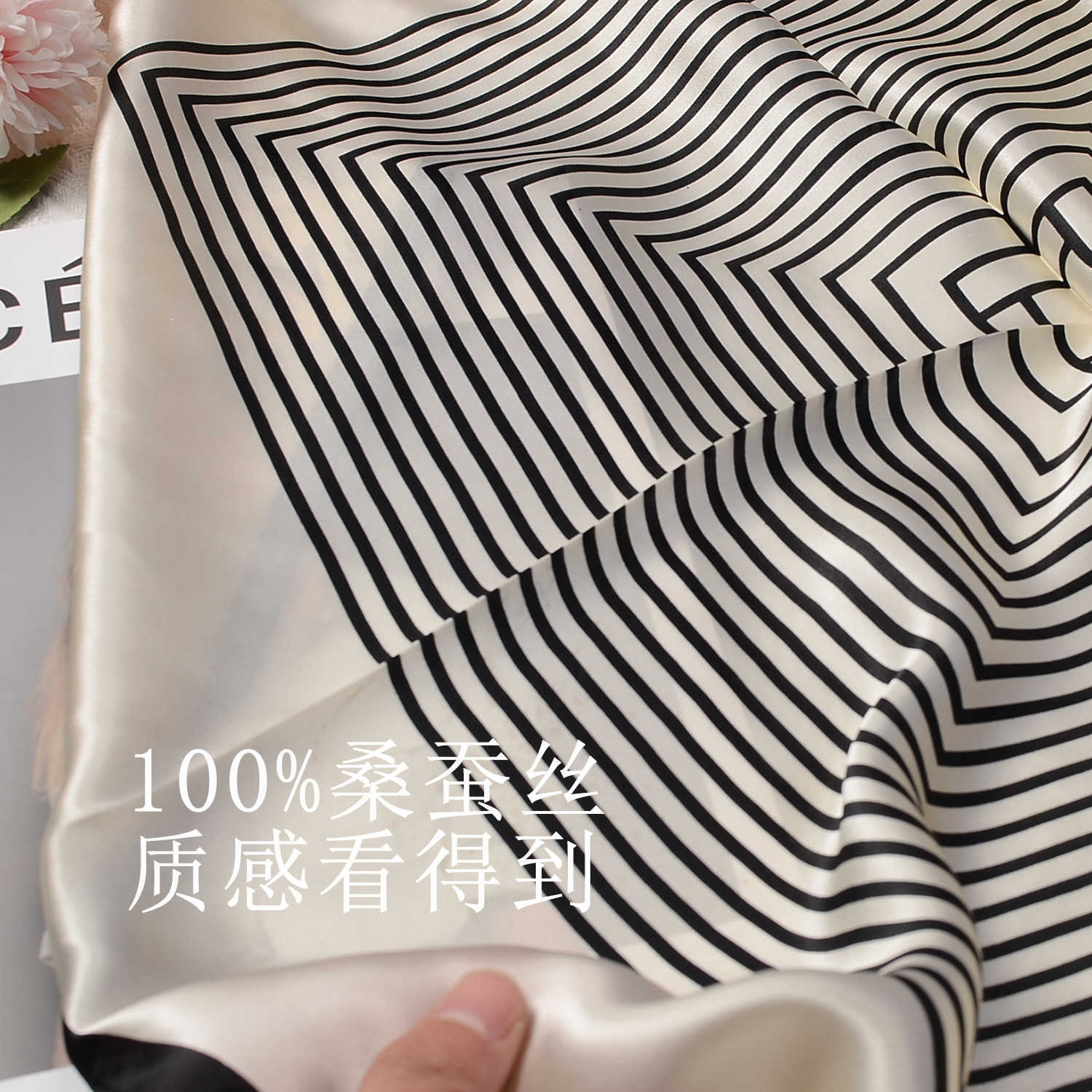 scarve square Silk silk striped protection high-end sun scarves spring scarf designers