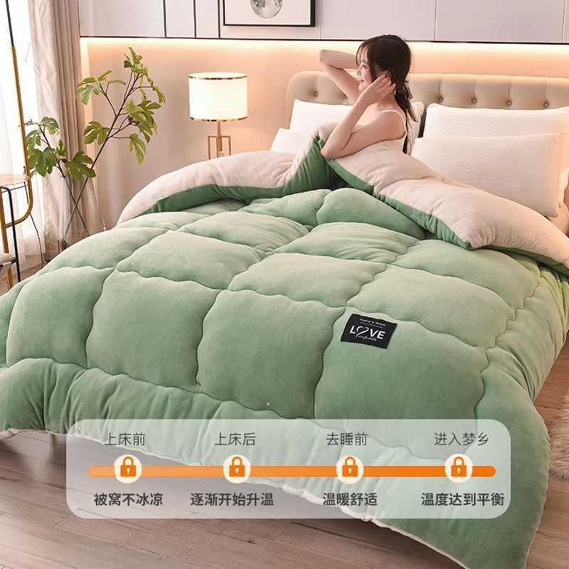 Lamb Wool Comforter Winter Thickened Warm Camel Hair Quilt Dormitory Plush Coral Velvet Milk Velvet Household Bed QuiltXJ241024