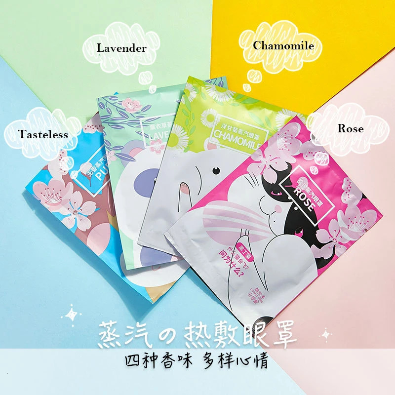 20pcs cartoon steam sleep facial mask compressed lavender plant perfume sleep eye mask Spa anti dark circulation relax eye mask 241024