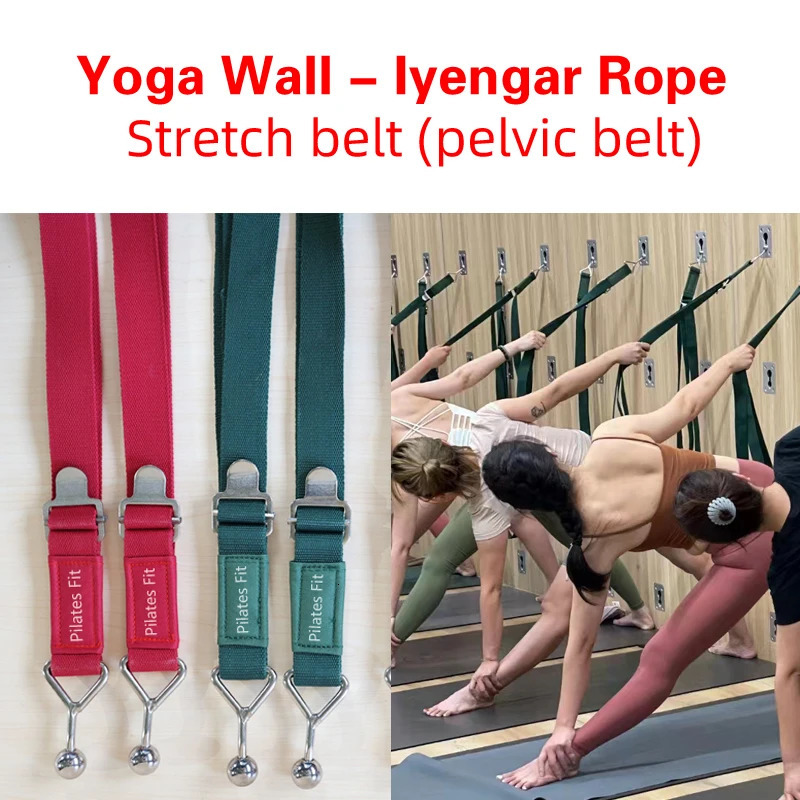 Yoga wall rope Iyengar accessories stretching belt pelvic rehabilitation special training 241024