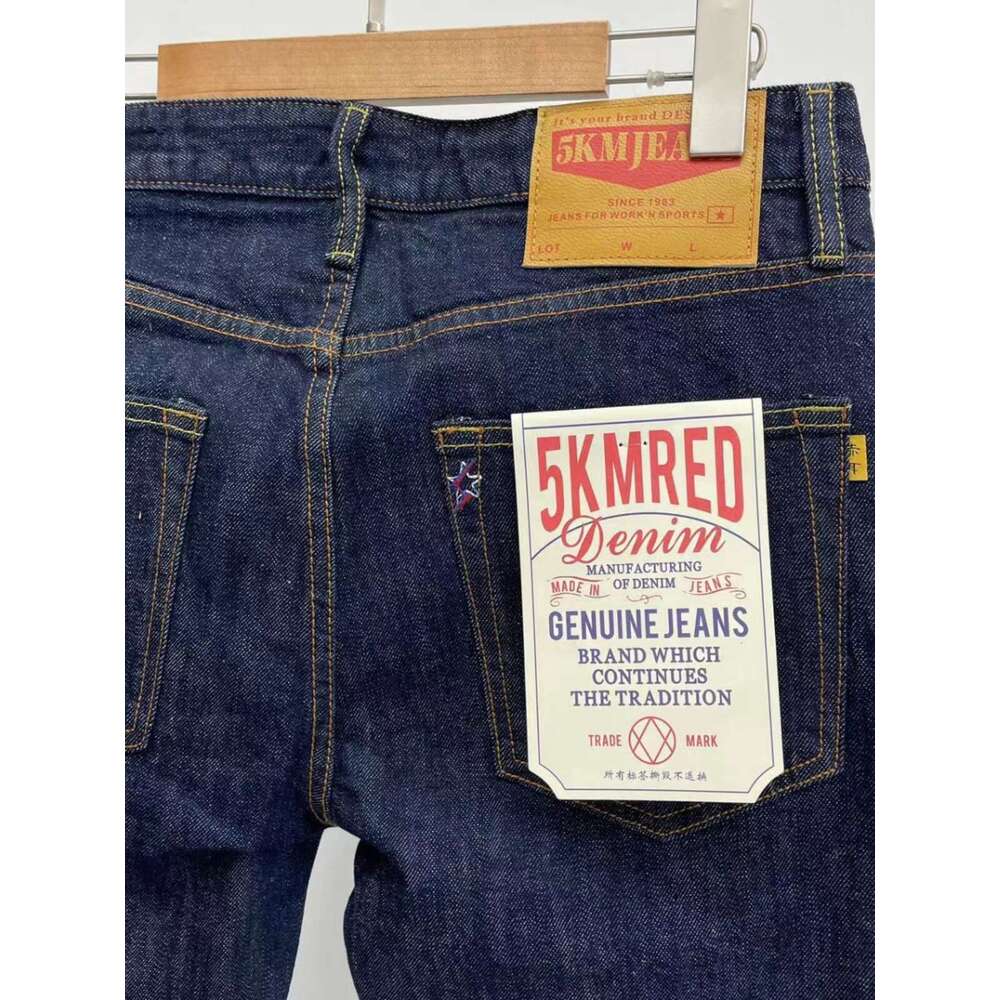 15Oz Cotton Red Seedge Denim Jeans For Men Autumn Fall Vintage Washed Casual Loose Tapered Straight Trousers High Quality 512