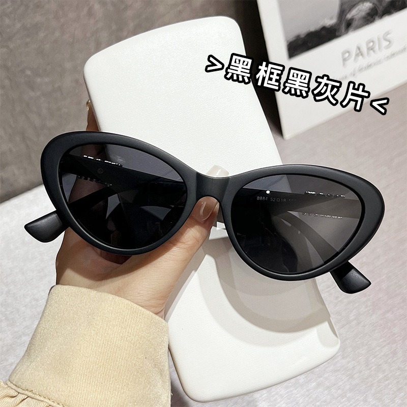 New Sunglasses for Women Trendy Round Face Long Face Personalized Cat Eyes Polarized Sunglasses Retro UV Resistant Glasses 8885