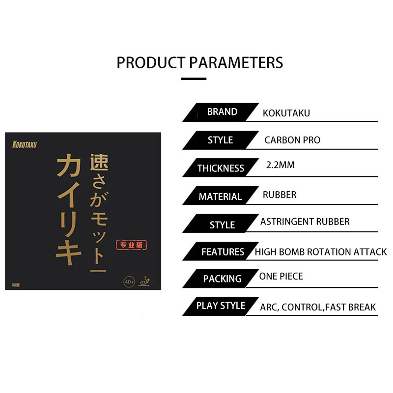 KOKUTAKU BLutenkirsche 868 Table Tennis Rubber Pimplesin NoSticky Professional Ping Pong with Black Energy Cake Sponge 241024
