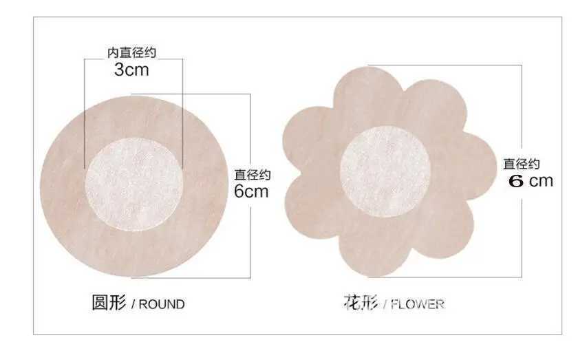 5 pairs / lot Ladies Nipple cover disposable stickers chest petals Self adhesive invisible sticker cover bra for womenXJ241024