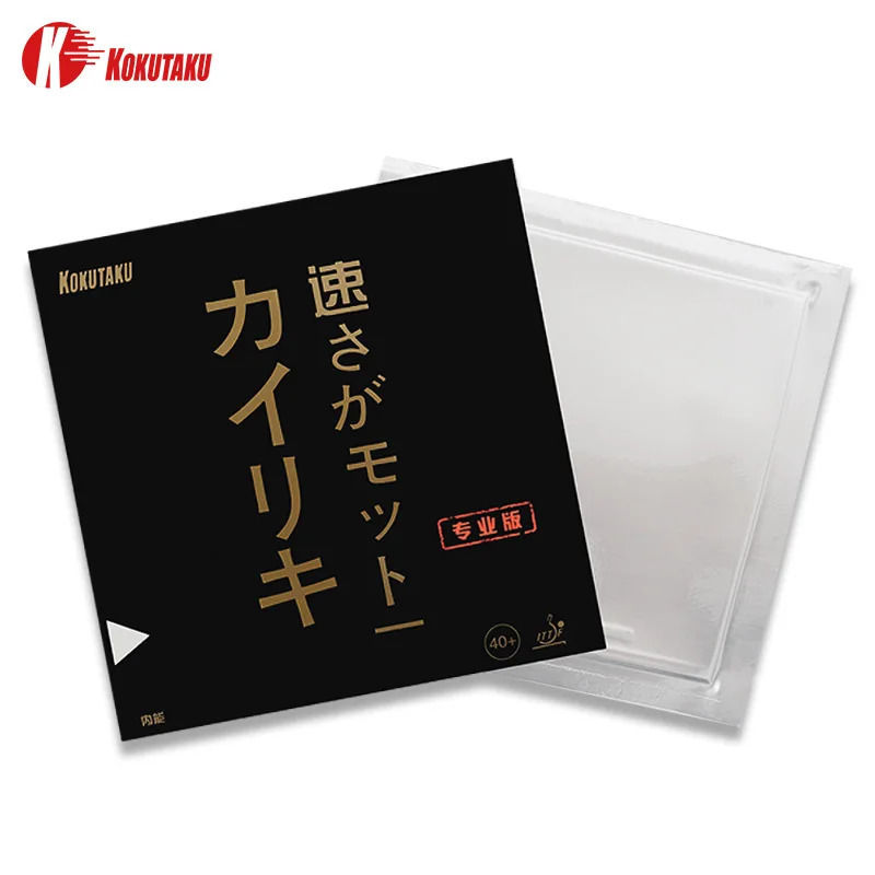 KOKUTAKU BLutenkirsche 868 Table Tennis Rubber Pimplesin NoSticky Professional Ping Pong with Black Energy Cake Sponge 241024