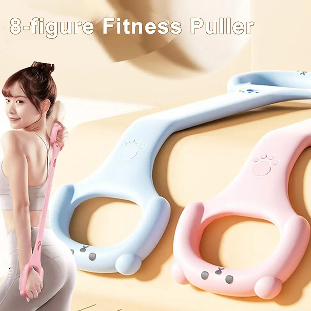 1pcs Figure 8 Puller Pilates Rope Stretching Band Elastic Back Shoulder Yoga Open Womens Exercise Home Equipment G2e6 241024