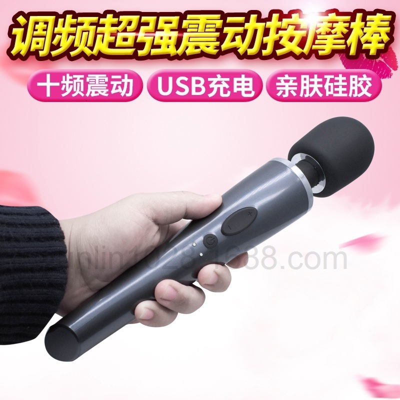 10 Speed Huge Magic Wand Massager AV Vibrator Waterproof Clit Vibrate Sex Toy for Women Adult Product Female USB Charge Y200409