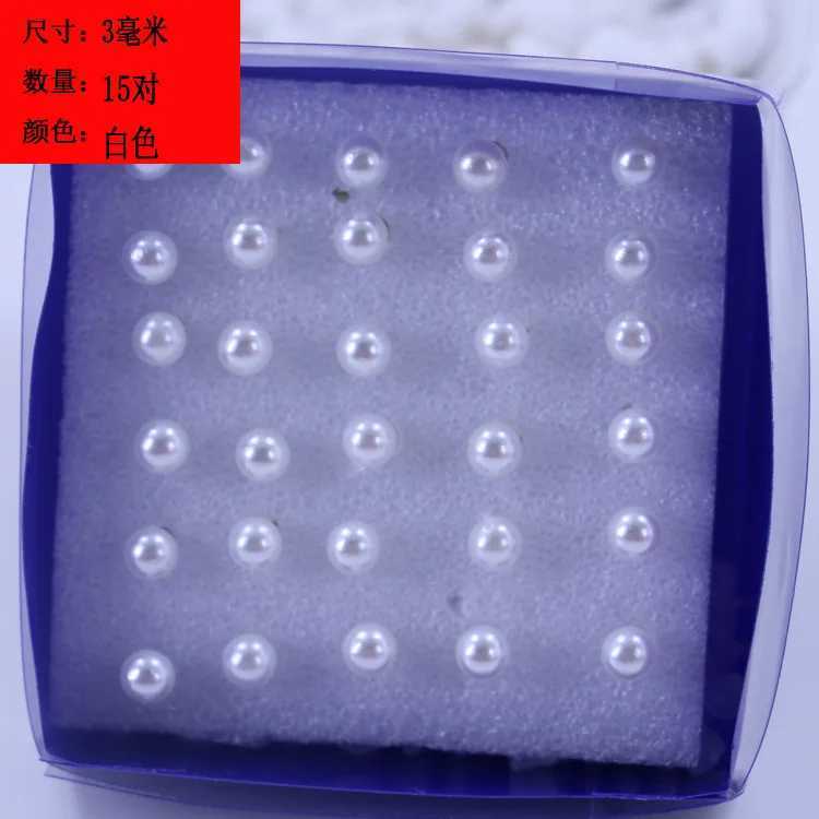 15 pairs of smallest Korean version resin balls imitating pearl earrings W241023