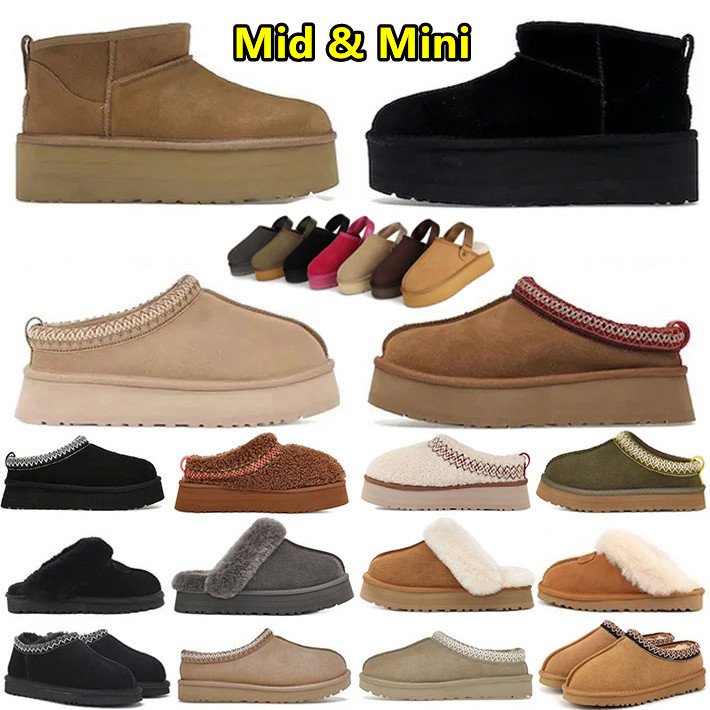 designer Slippers Boots Clogs Fur Slides Sheepskin Shearling Mules Women Men Ultra Mini Platform Boot Slip-on Shoe Suede Comfort Fall Winter Booist 35-42