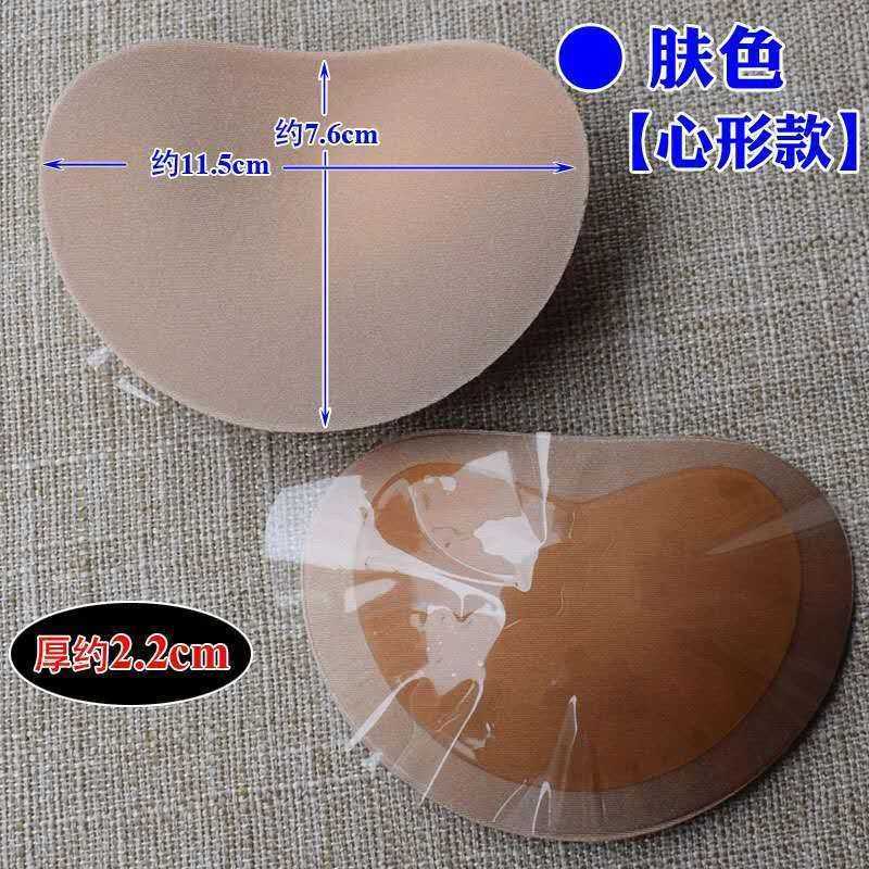 Self-adhesive Silicone Invisible Bra Underwear Chest Pad Extra Thick Underwear Sponge Bra Pad EnhancersXJ241024