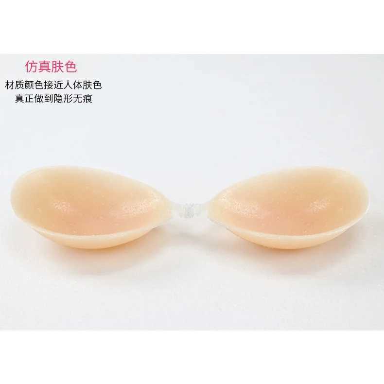 Reusable Silicone Breast Patch Bust Chest Patch Paste Stickers Thickened Push Up Invisible Transparent Bra UnderwearXJ241024