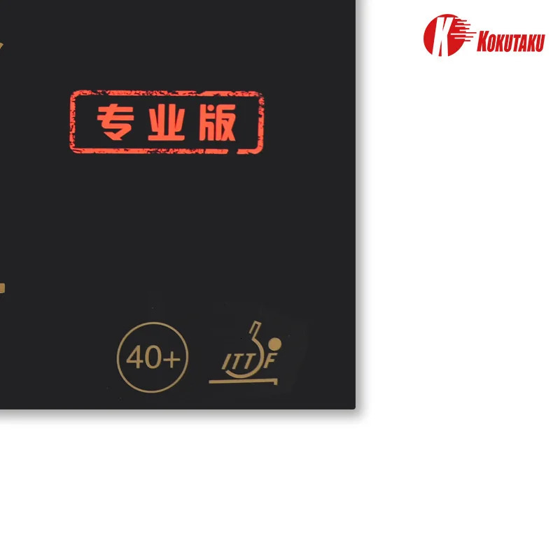 KOKUTAKU BLutenkirsche 868 Table Tennis Rubber Pimplesin NoSticky Professional Ping Pong with Black Energy Cake Sponge 241024