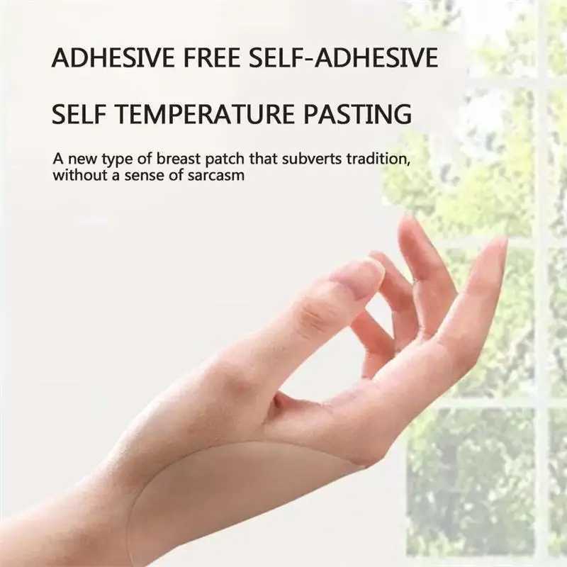 No Glue Self Adhesive Nipple Covers Invisible Silicone Breast Petals Waterproof Chest Sticker No Show Boob Tape For Backless BraXJ241024