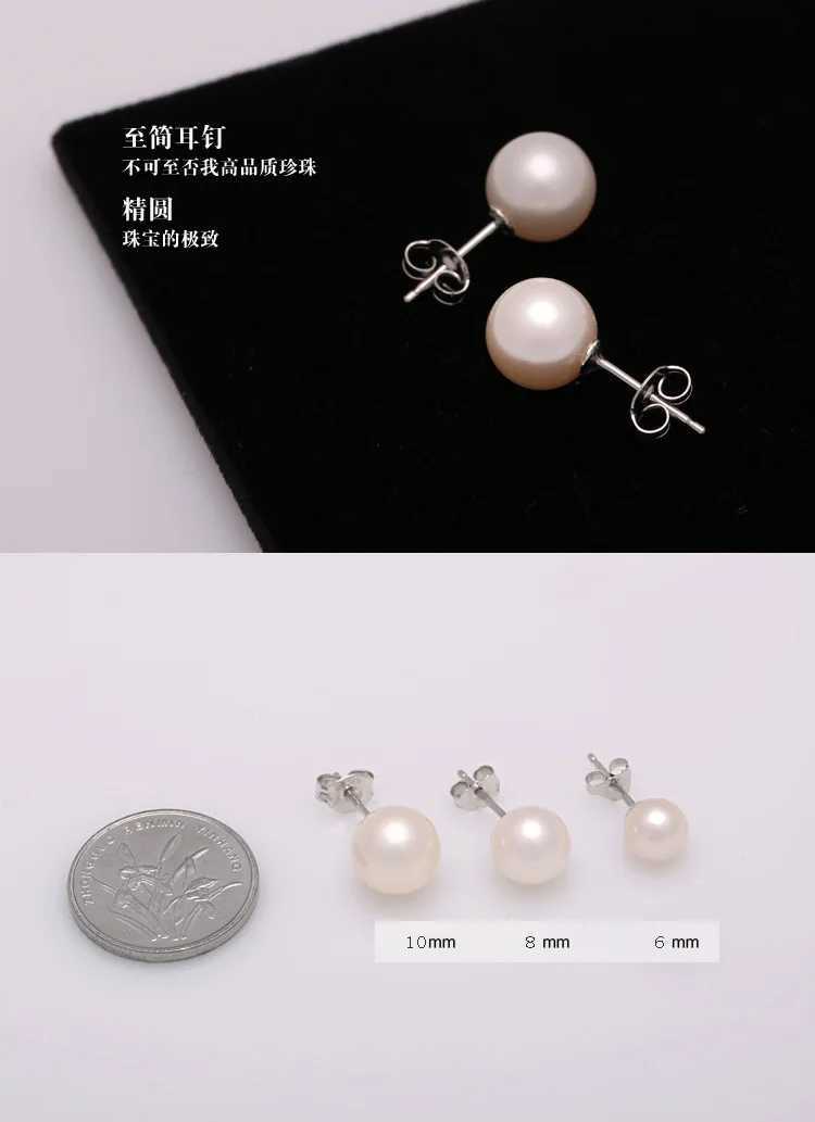 925 sterling silver 6mm/8mm/10mm freshwater cultural pearl button ball earrings suitable for women as the best jewelry gift W241023