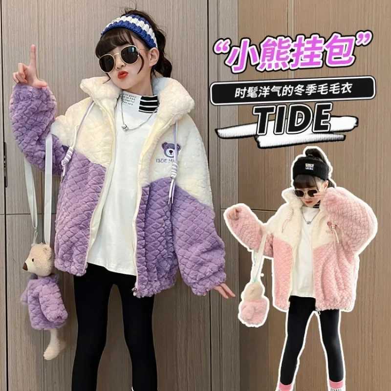 Girls winter coat fashionable sweater warm jacket cute bear bag thick plush coat high-end childrens clothing W241023