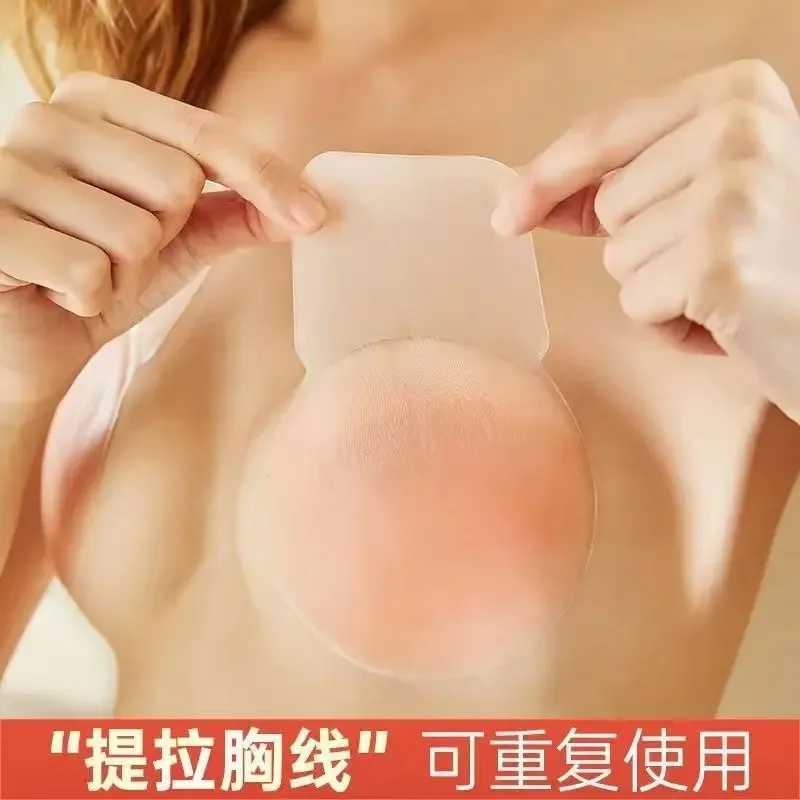 1 Pair Silicone Up Bra Sticker Waterproof Nipple Cover Lift Adhesive Invisible Bra Breast Pasty Women Chest Petals Reusable BrasXJ241024