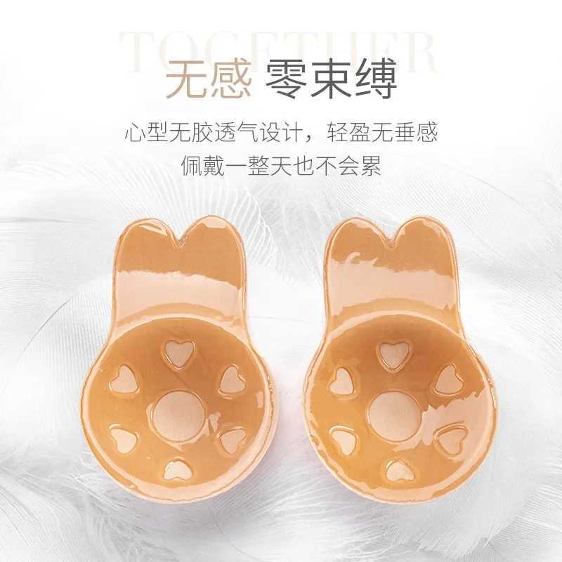 Women Breast Lifting Stickers Push Up Bras Silicone Invisible Chest Strapless Breast Rabbit Lift Up Tape Nipple Cover Bra PadsXJ2410
