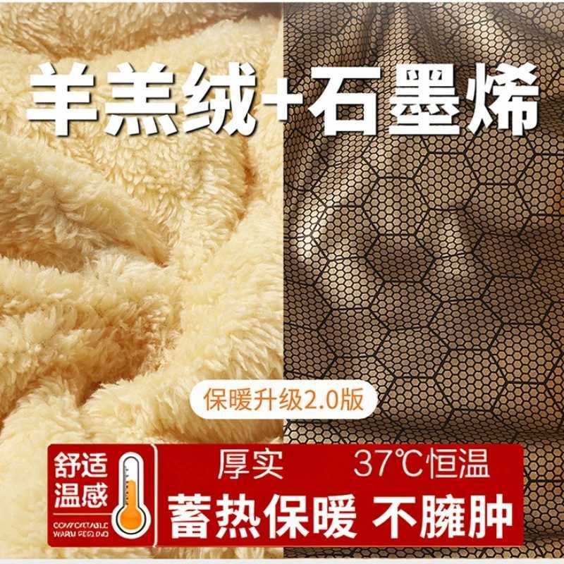 Winter mens wool jacket patch work Kp warm graphene black gold cold proof unisex jacket plush mens apron jacket W241024