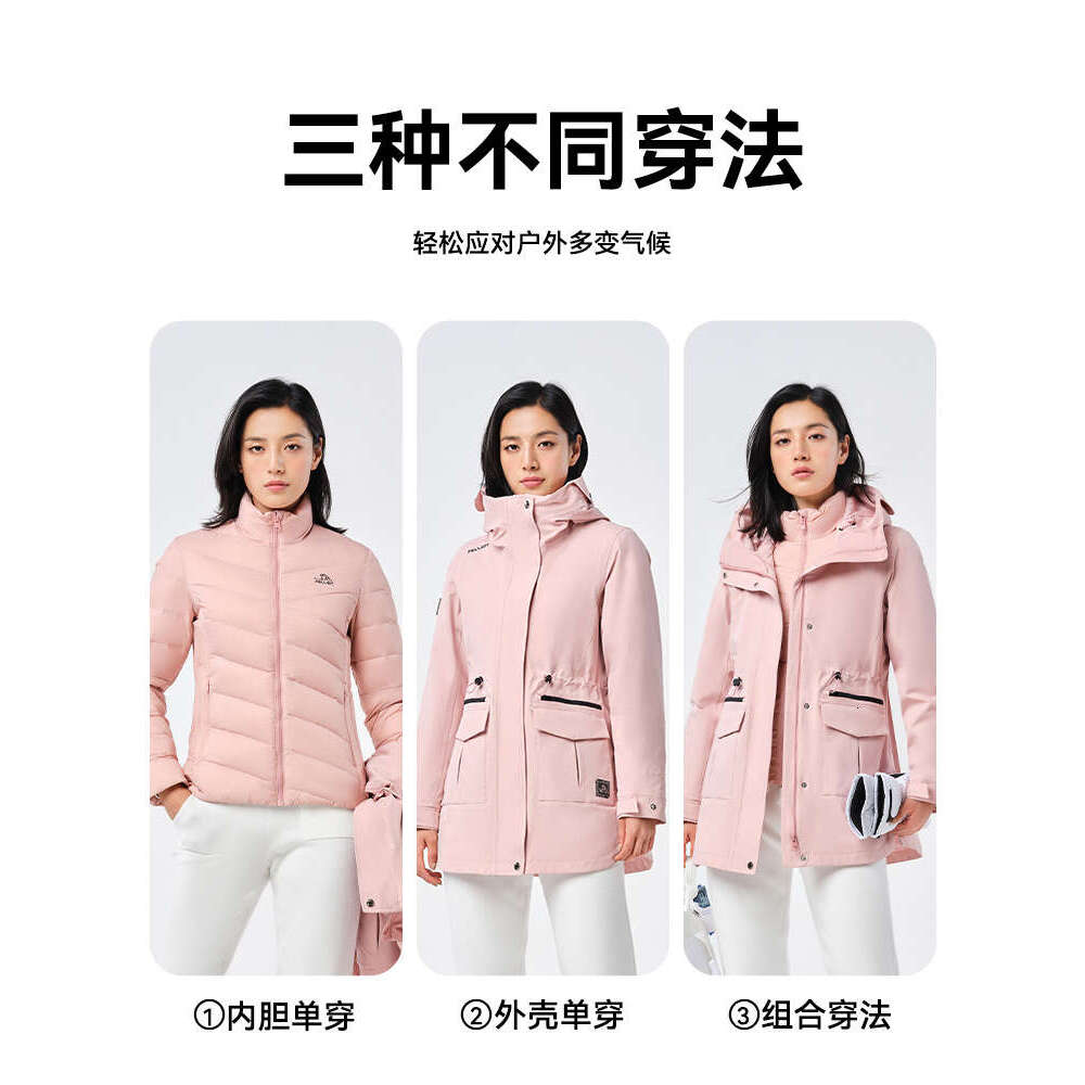 QZ Goose Down Stormtrooper Women's Three-In-One Detachable Autumn And Winter Windproof Waterproof Thickened Warm Coat