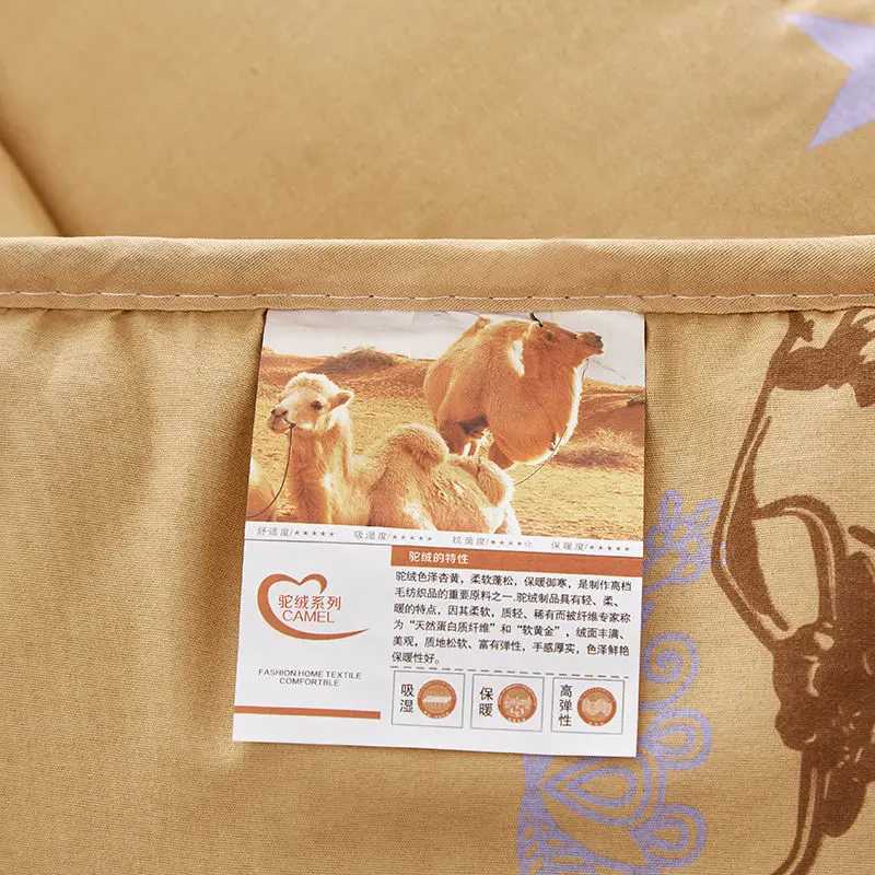 Winter camel hair bedding comfortable and warm bedding weighted blanket camel hair bedding double-layer bedding W241024
