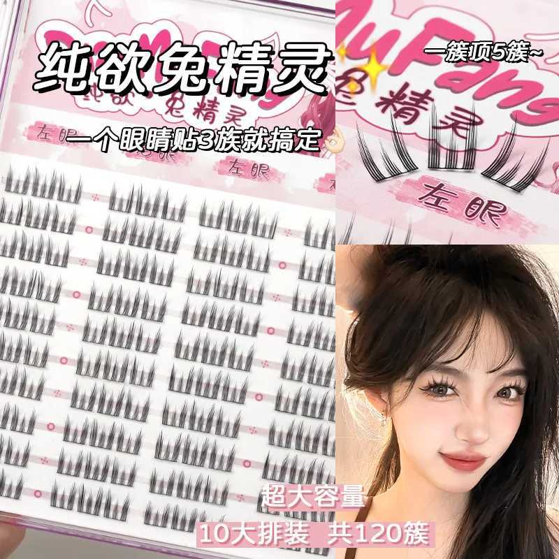 10 rows of oversized packaging natural single cluster lazy series eyelashes novice eyelash makeup wholesaleW241024