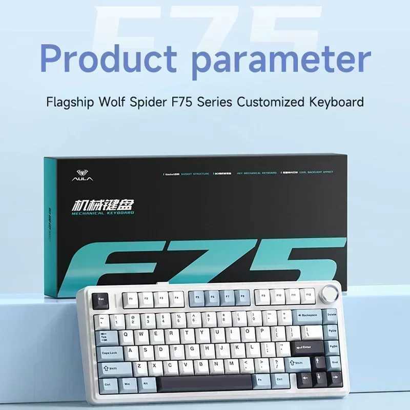 AULA F75 Customized mechanical keyboard Gasket structure Full key hot swappable Wireless the third mock examination Bluetooth S2410251