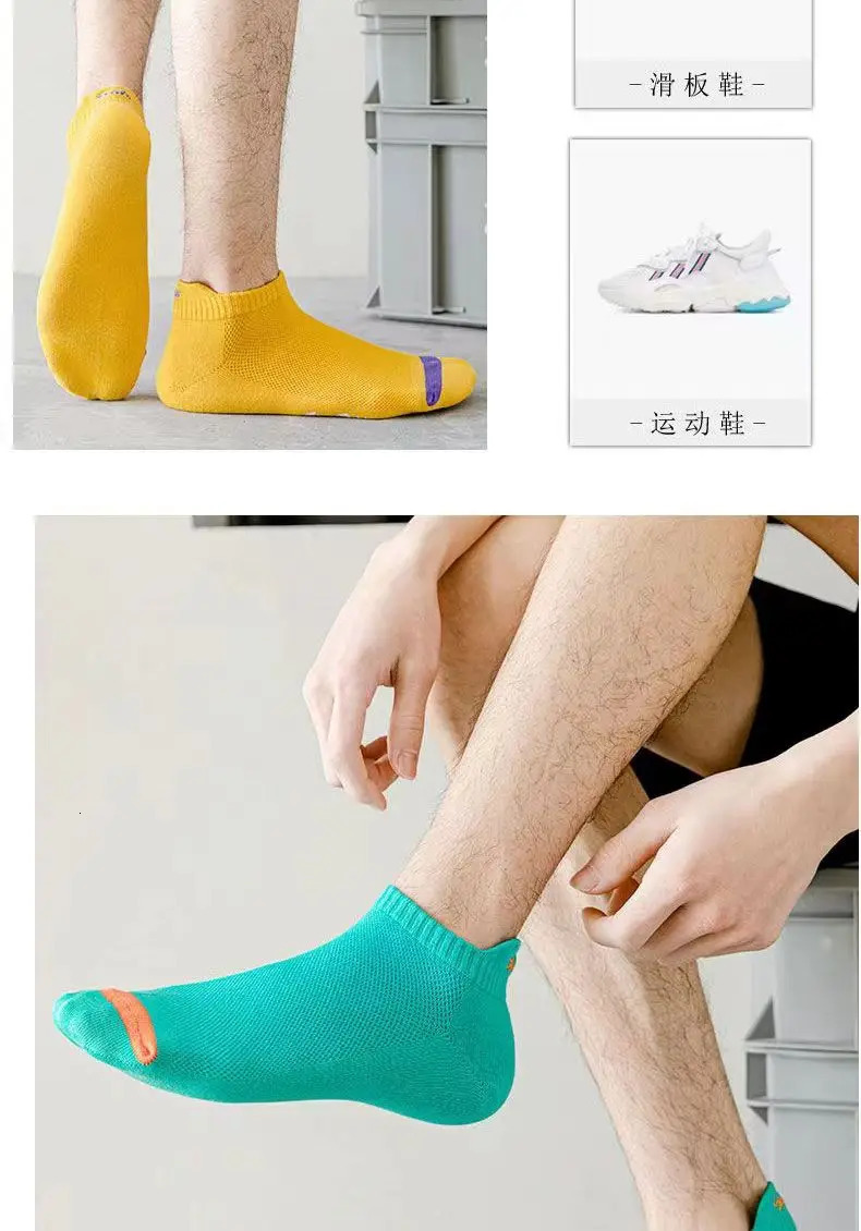 5 Pairs Bright Color Ankle No Show Socks Men Breathable Street Fashion Sport Deodorant Invisible Travel Running 241017