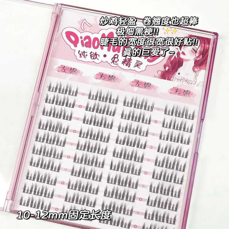 10 rows of oversized packaging natural single cluster lazy series eyelashes novice eyelash makeup wholesaleW241024