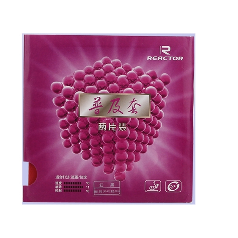 ITTF Approved Reactor Corbor Table Tennis rubberTable cover Pingpong rubber 2pcslot 241024