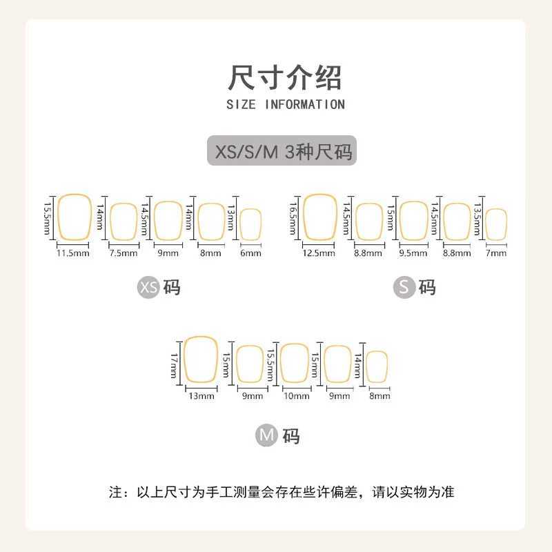 10Pcs Candy Color Gradient Press Fake Nail Full Cover Cat Magnetic Design French Almond Fake Nails Wearable Manicure Nail TipsXJ241025