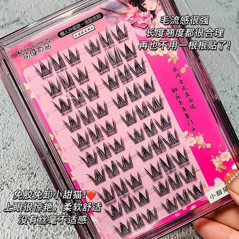 Volume without glue self-adhesive false eyelashes fluffy fish tail thick curled eyelashes extension DIY animation eyesW241024