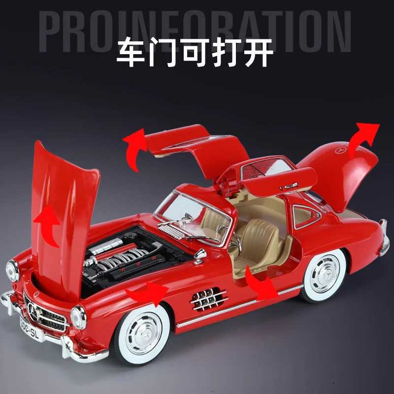 1 24 Mercedes Benz 300SL 1936 alloy model car toy die-casting metal sound and light car toy M241025