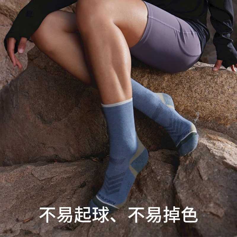 Naturehike Antibacterial Merino Wool Socks for Outdoor Hiking and Mountain Sports Socks for Cycling Medium length Socks W241025