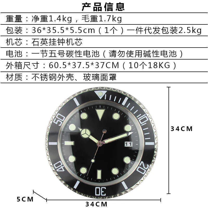 Clocks Super Silent Metal Modern Large Wall Watch Home Stainless Steel Luminous Clock The Date Will Work P230329