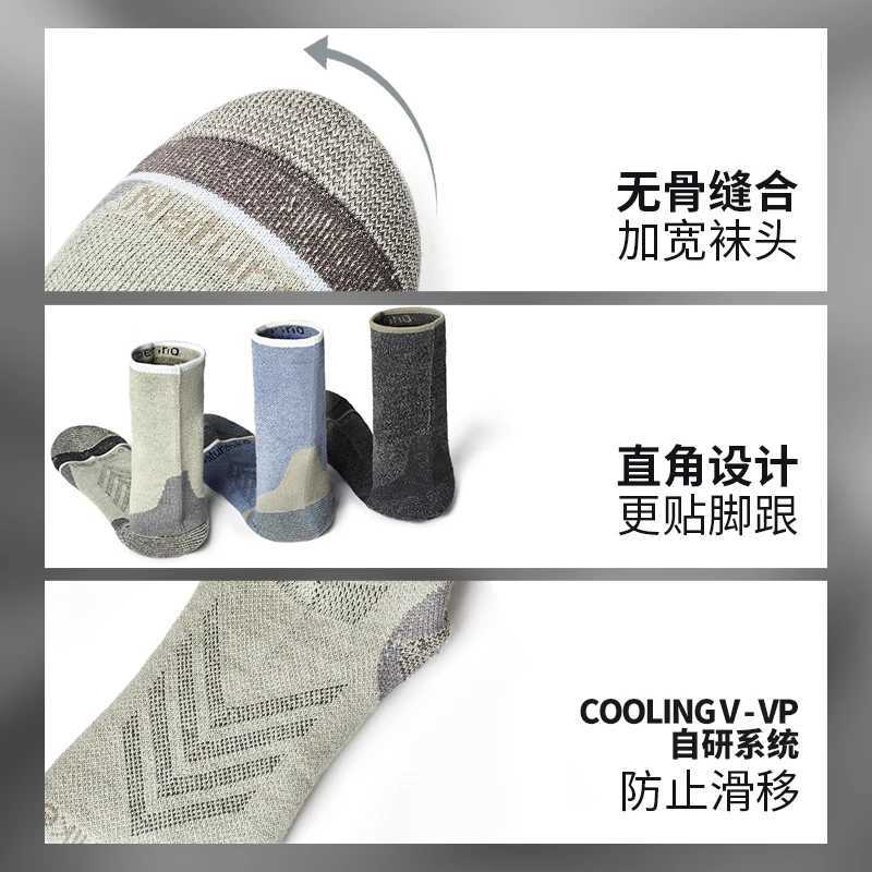 Naturehike Antibacterial Merino Wool Socks for Outdoor Hiking and Mountain Sports Socks for Cycling Medium length Socks W241025