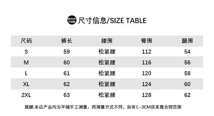 shanshi men shorts Trendy American High Street Haired Water Washed Cowboy Shorts for Men and Women Loose Pentagram Pants