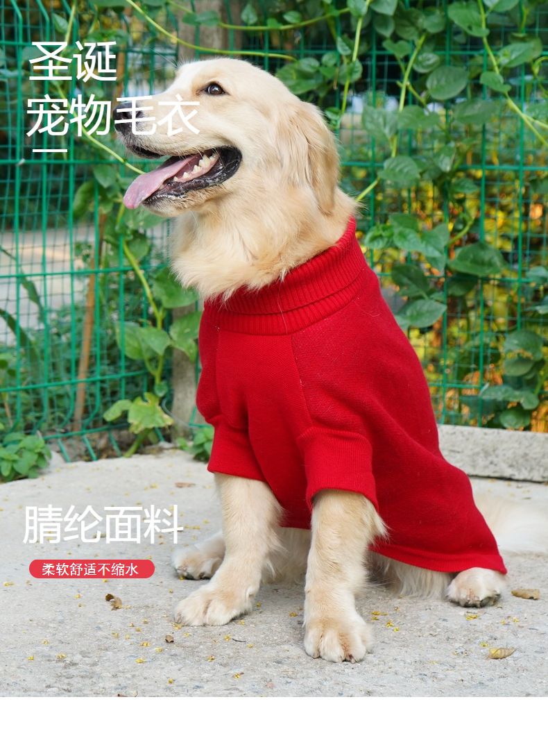 Christmas Santa Suit Autumn and Winter Extra Fleece Thick Sweater Hoodie Large Golden Retriever Pet Designer Clothes Dog Apparel