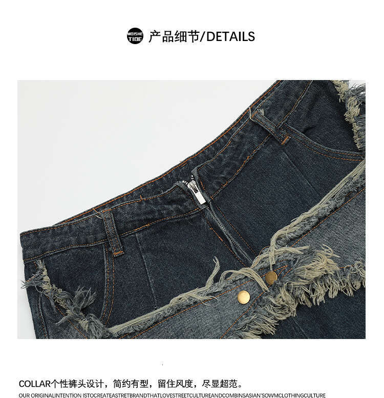 shanshi men shorts Trendy American High Street Haired Water Washed Cowboy Shorts for Men and Women Loose Pentagram Pants
