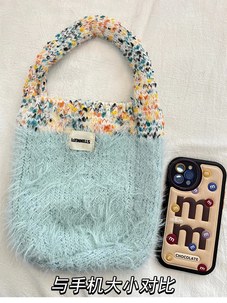 Japanese plush handbag for women cute contrasting color knitted bag autumn student Versatile key phone bag 241025