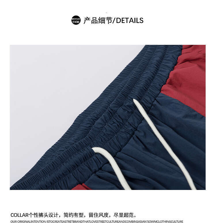 shanshi men shorts Summer Trendy Brand Color blocked Splicing Sports Shorts for Men Loose and Versatile Quick drying Casual Pentagram Pants