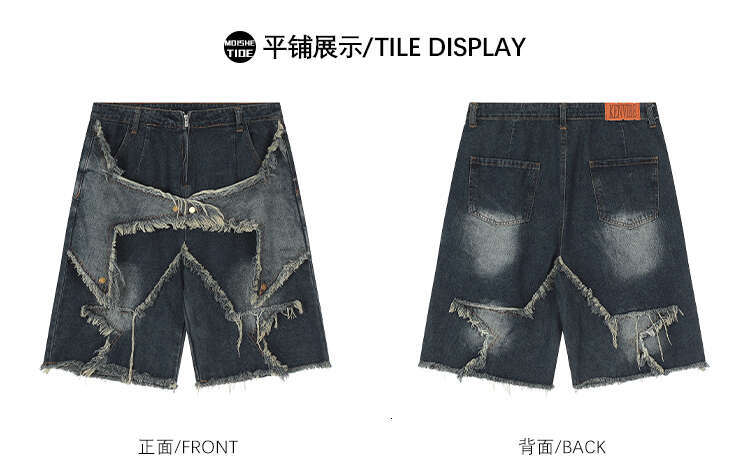 shanshi men shorts Trendy American High Street Haired Water Washed Cowboy Shorts for Men and Women Loose Pentagram Pants