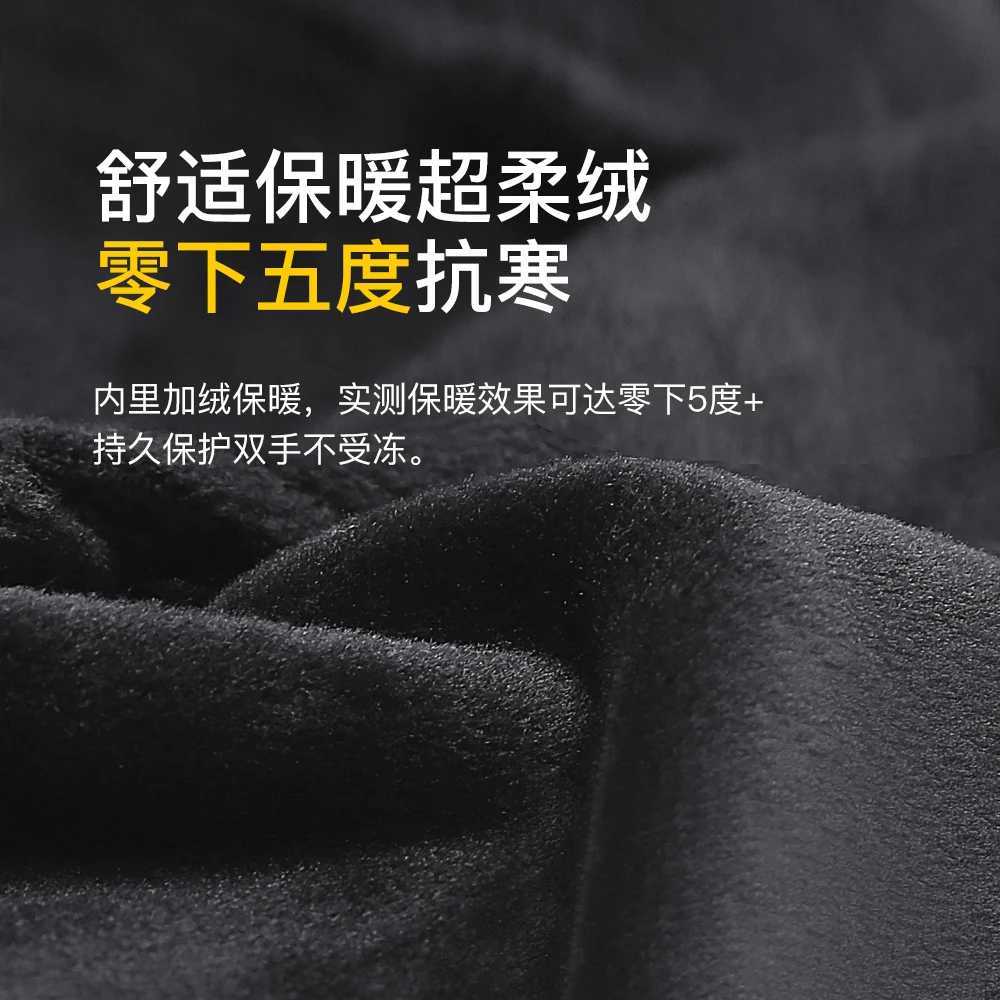 1 pair of winter Gs mens touch screen non slip neutral waterproof windproof warm bike cold Gs fashionable zipper sports G W241026
