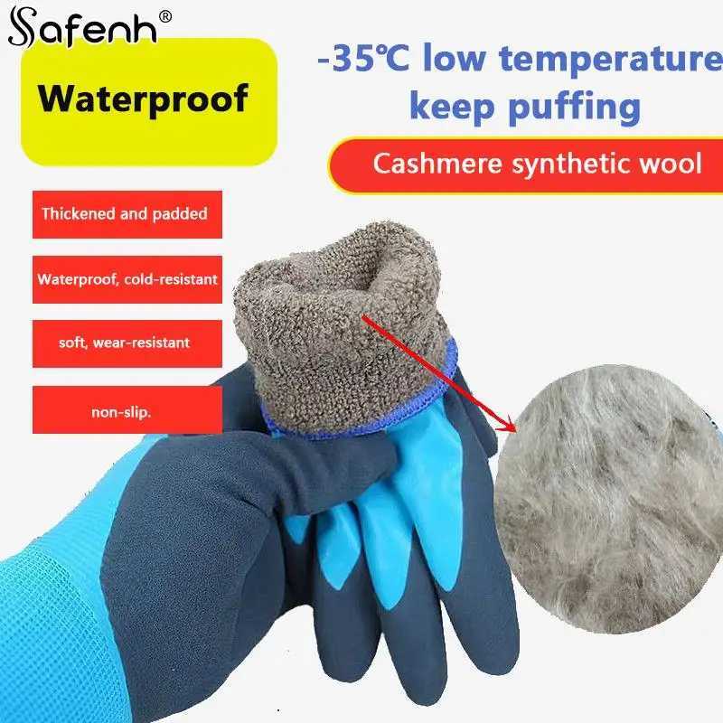 1 pair of winter work Gs for PU palm coating safety protection G nitrile professional safety supplier thickening and insulation W241026