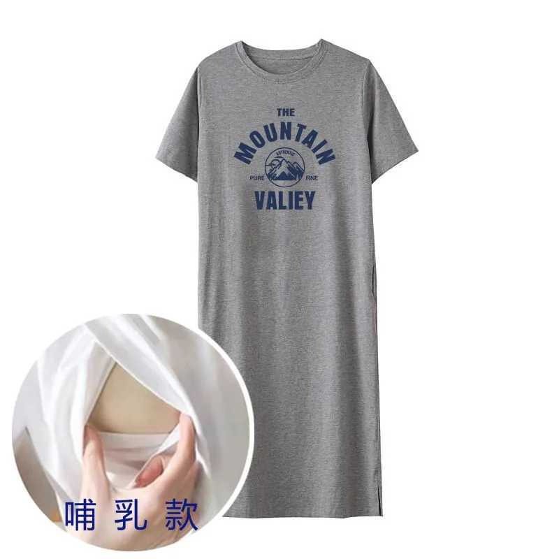 Pregnant womens nursing pajamas loose shoulder strap dress summer short sleeved pregnant womens pajamas W241026