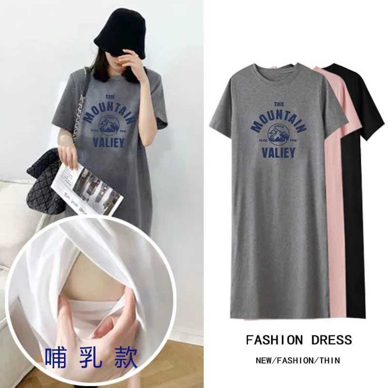 Pregnant womens nursing pajamas loose shoulder strap dress summer short sleeved pregnant womens pajamas W241026